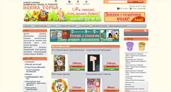 Desktop Screenshot of povnatorba.com.ua